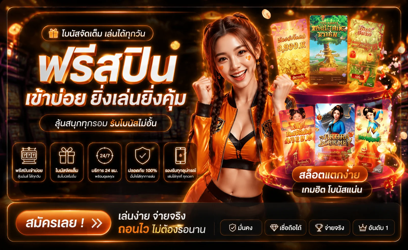 RCA669 ทางเข้าเว็บตรง สมัคร-เข้าสู่ระบบ | เว็บทางการ